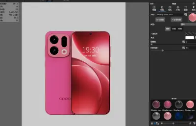OPPO Find X9手机C4D,keyshot模型