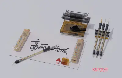 毛笔,砚台,书法文具等文创产品