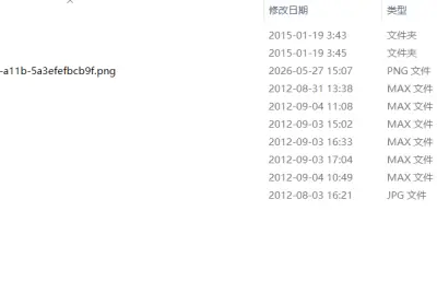卡通风之精灵,有材质贴图,有攻击/待机/技能攻击等动作