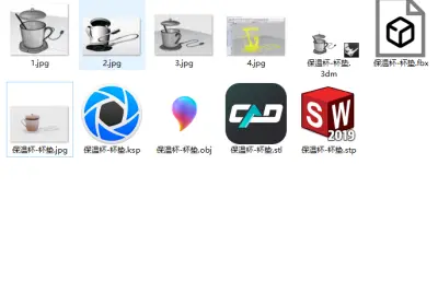 保温杯垫 可加热杯子 咖啡杯