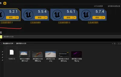 游乐场内小火车UE模型