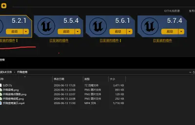 游乐场升降座椅