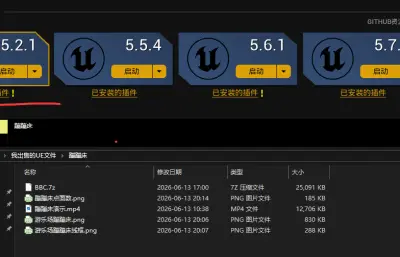 游乐场蹦蹦床UE,max模型