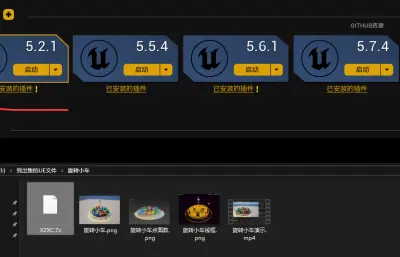 游乐场旋转水枪小车