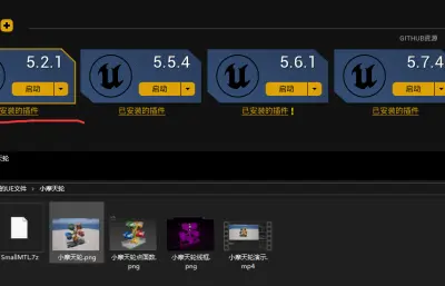 游乐场儿童摩天轮 小型摩天轮