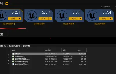 游乐场旋转座椅B