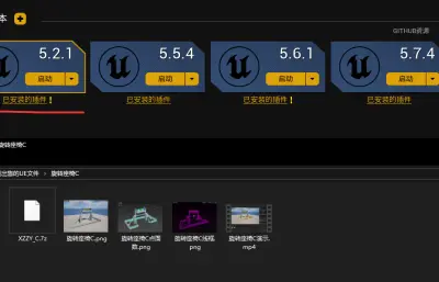 游乐场旋转座椅C