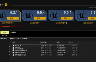游乐场儿童海盗船