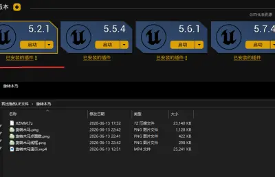 游乐场旋转木马