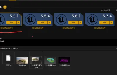 游乐场儿童过山车UE模型
