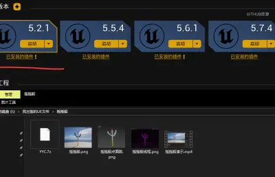 游乐场摇摇船