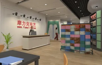 建材城之布艺店