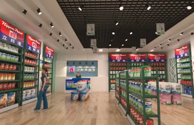 建材城之油漆店