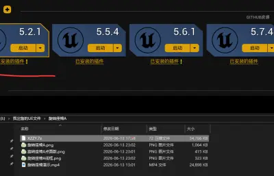 游乐场袋鼠旋转座椅A