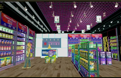 建材城之油漆店