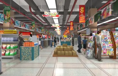 生活超市内部平推镜头动画3dmax模型