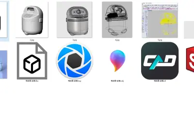电饭煲,儿童玩具,塑料玩具keyshot,rhino模型