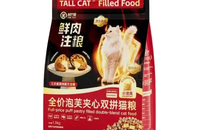 猫粮包装 袋装猫粮C4D模型