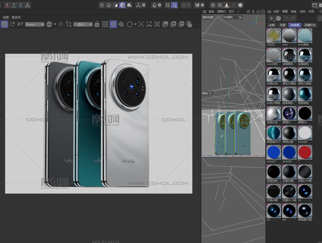 vivo X Fold6手机外观模型,C4D,FBX,STP等多种格式