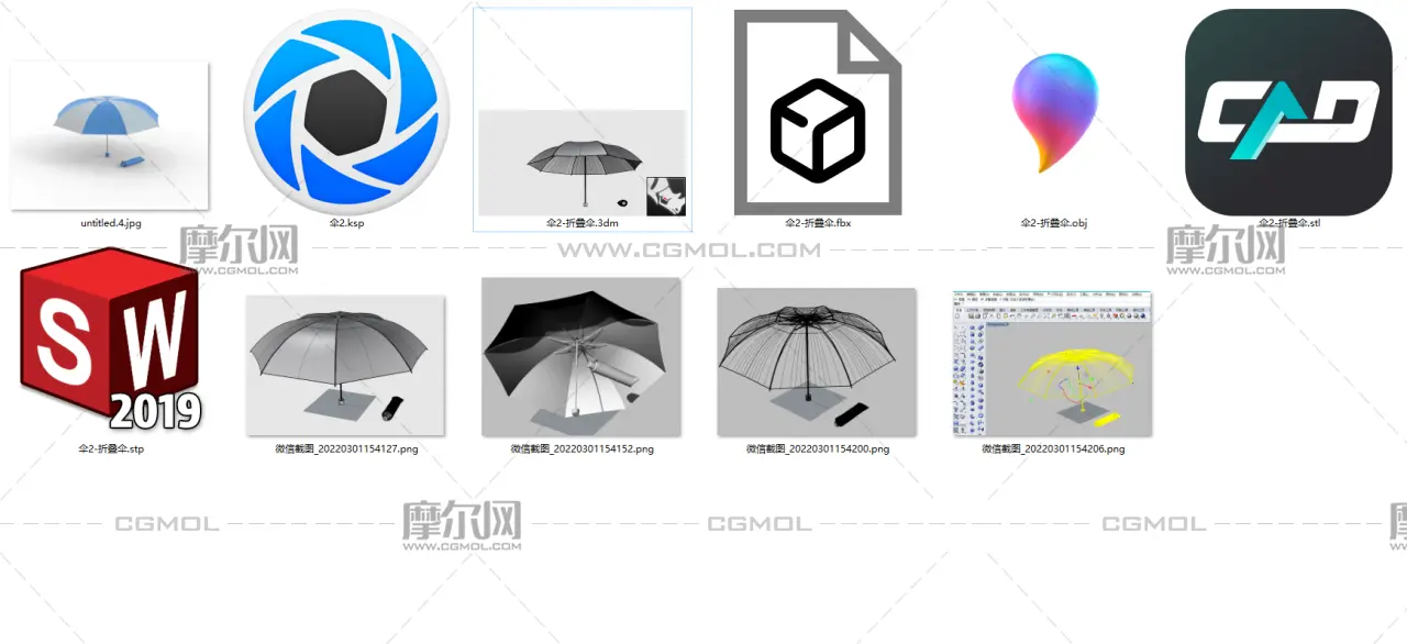 折叠伞,小型雨伞,口袋雨伞