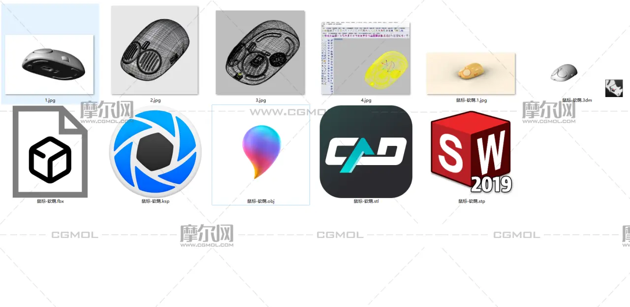 卡通可爱鼠标 无线鼠标
