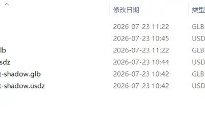 三星Samsung Galaxy Z Flip8/Fold8/Fold8 Ultra手机外观usdz,glb格式模型