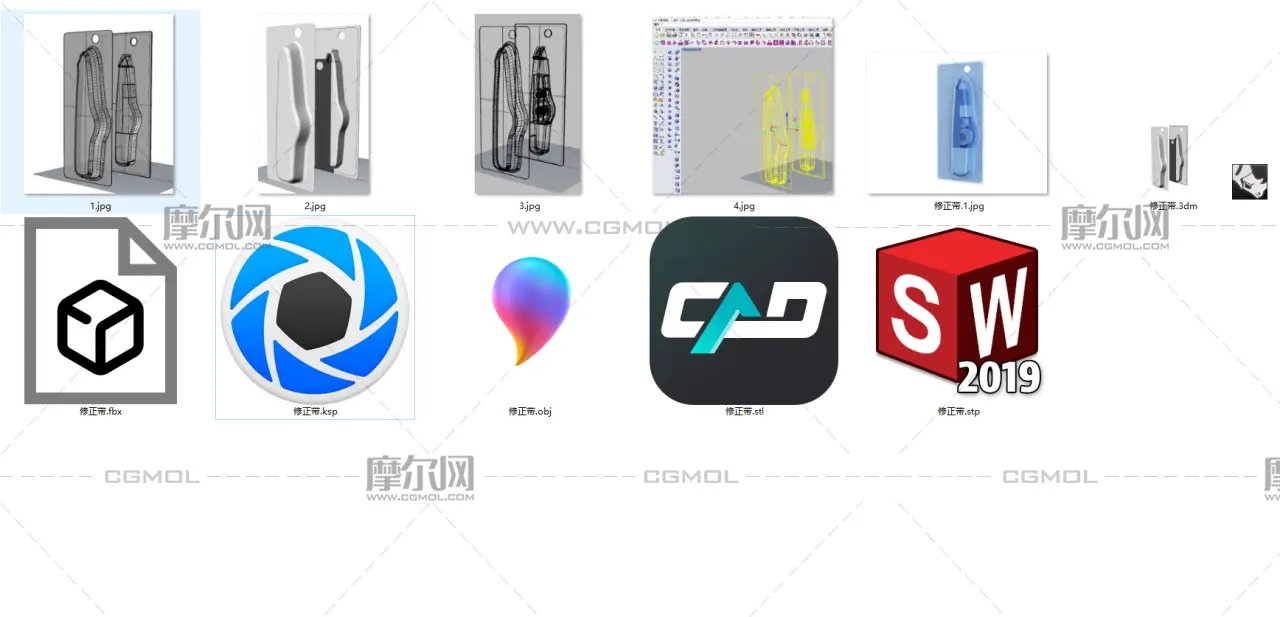 修正带 办公文具
