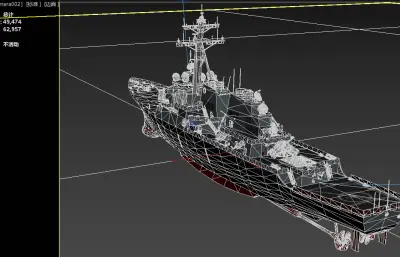 DDG-51阿利·伯克号驱逐舰