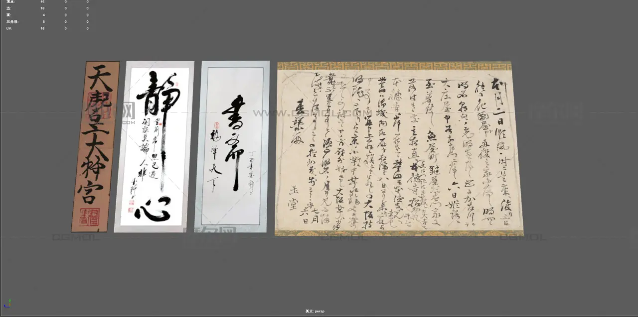 古代字画 古诗词 书法作品