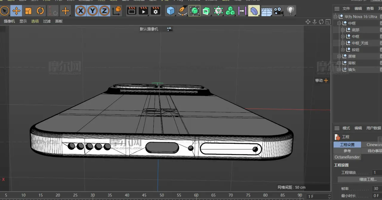 华为HUAWEI Nova 16 Ultra手机3D模型白膜,stp,C4d格式