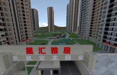 星汇雅居 高层围合住宅小区建筑与园林景观