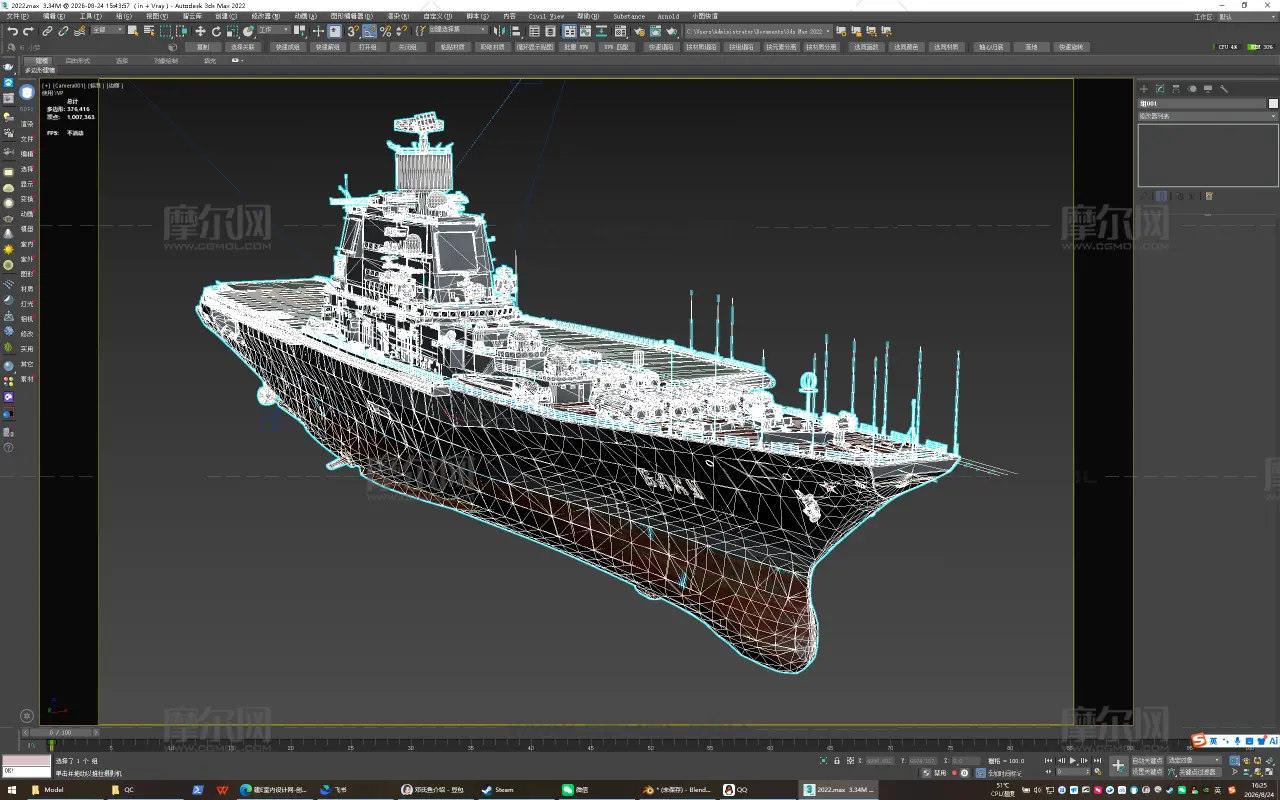 巴库号航空母舰,AdmiralBaku航母3D模型