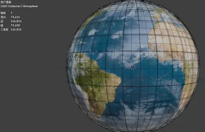 地球blender模型