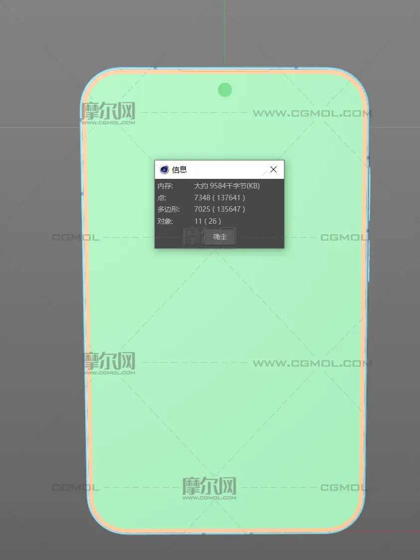 华为HUAWEI Pura X View手机+手机保护壳C4D模型