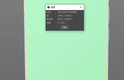 华为HUAWEI Pura X View手机+手机保护壳C4D模型