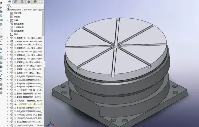 回转工作台630