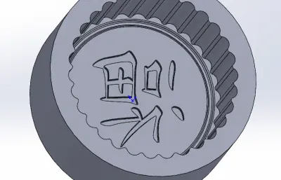 福字糕点模具