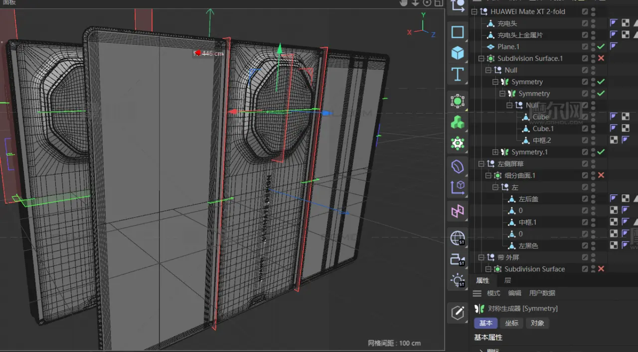 华为HUAWEI Mate XT 2非凡大师手机C4D,KEYSHOT模型