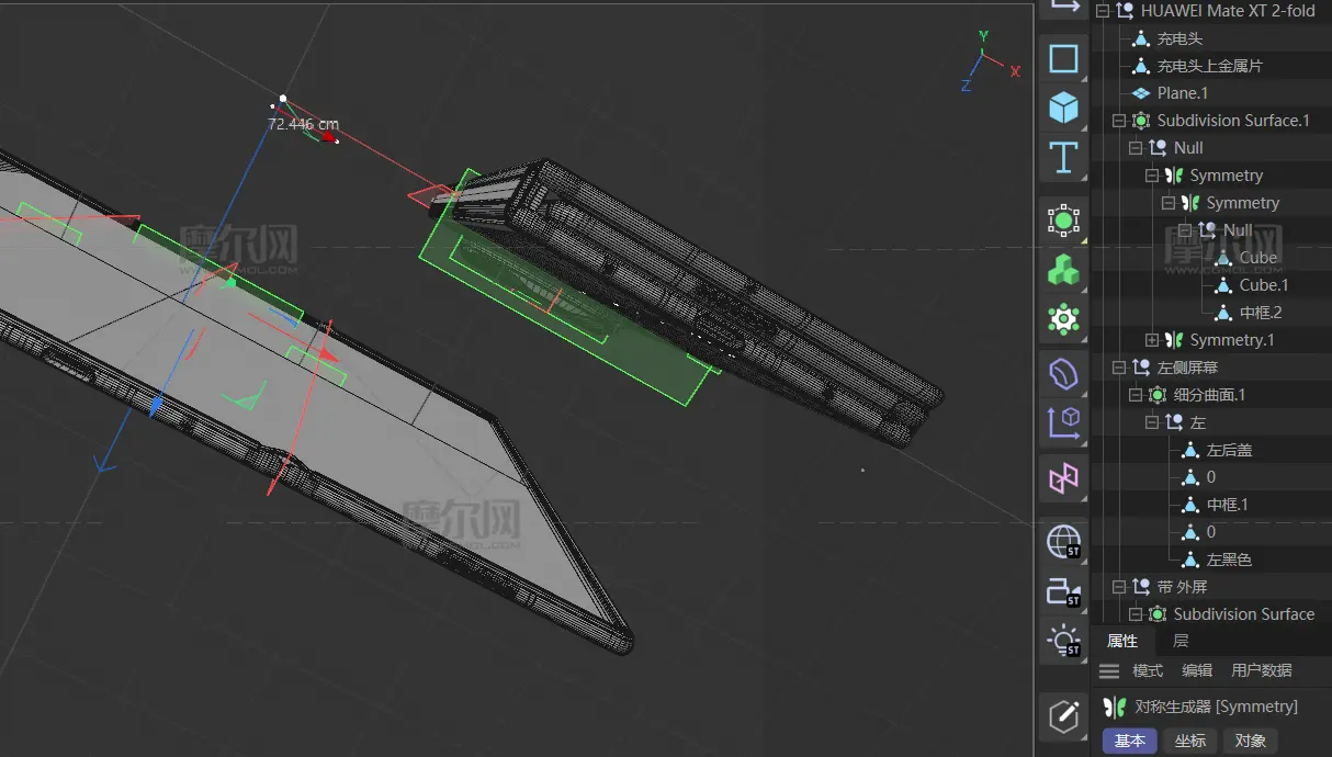 华为HUAWEI Mate XT 2非凡大师手机C4D,KEYSHOT模型
