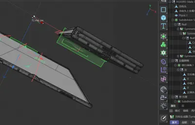 华为HUAWEI Mate XT 2非凡大师手机C4D,KEYSHOT模型