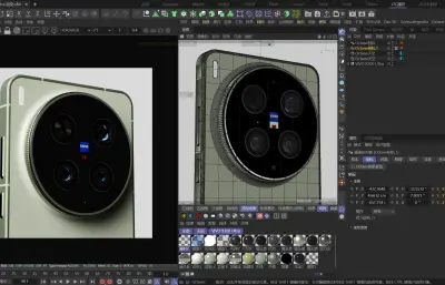 VIVO X300 Ultra手机3D模型stp，obj白膜,C4D&OC渲染