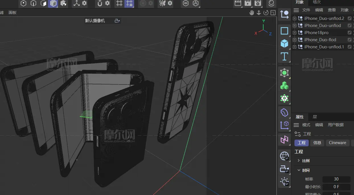 苹果iphone18pro/‌iPhone Duo手机外观c4d,keyshot模型