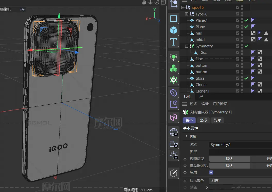 vivo iQOO 16手机C4D,KEYSHOT模型,有FBX,OBJ文件