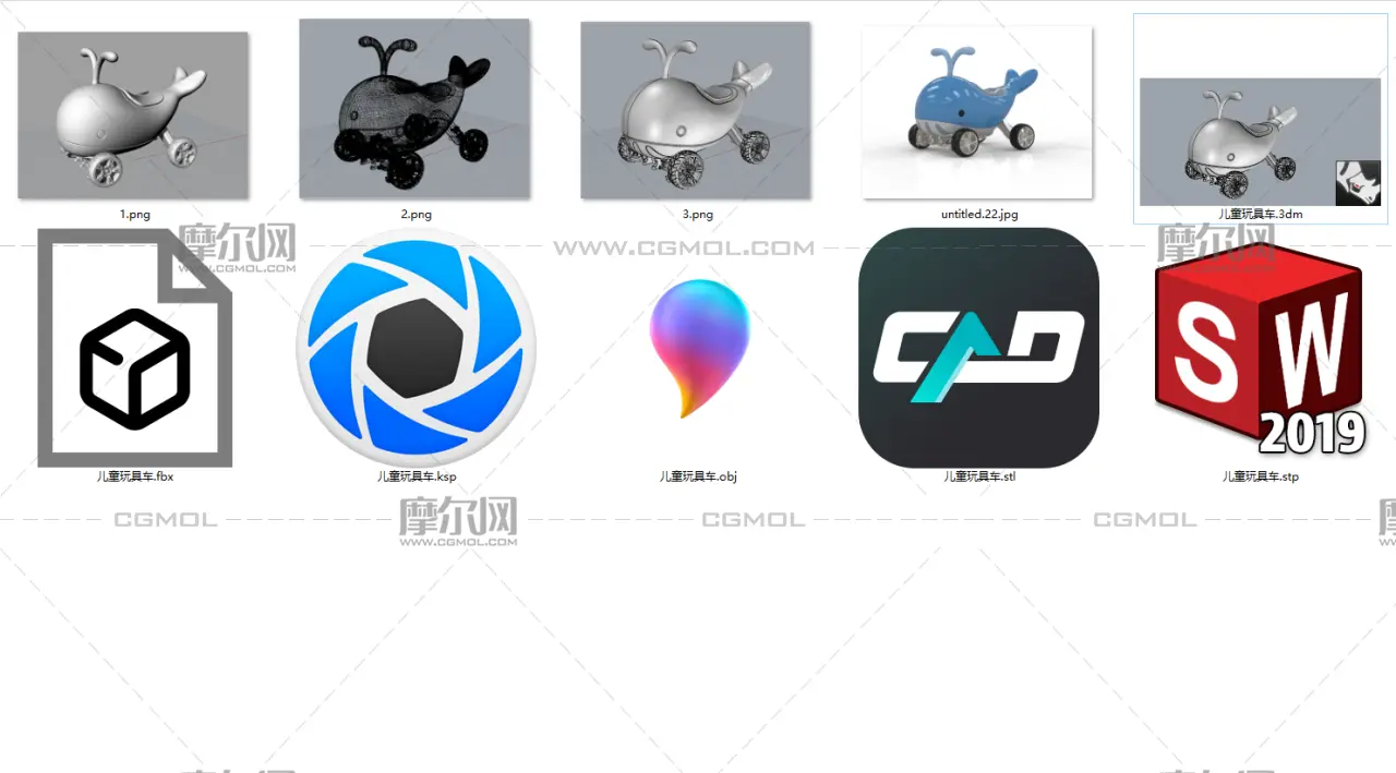 儿童玩具车,鲸鱼造型童车,儿童用品
