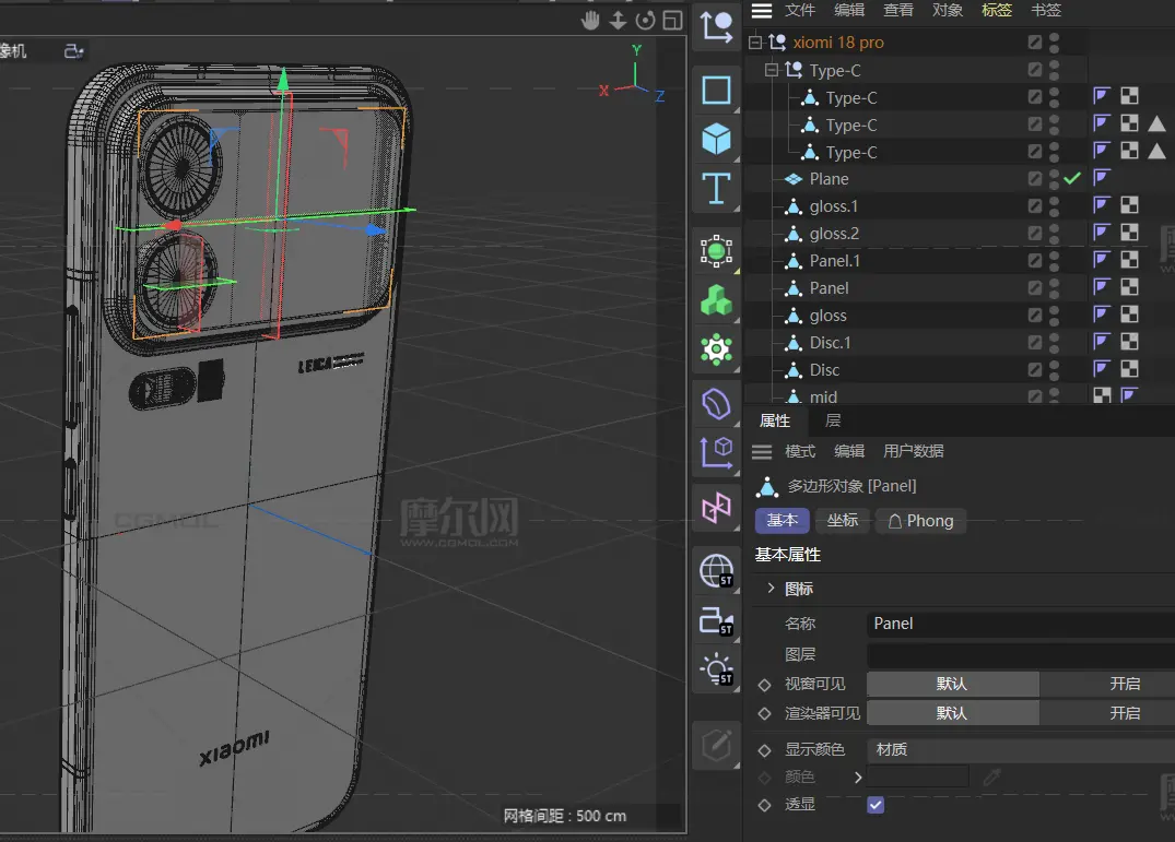 小米18 Pro手机C4D,KEYSHOT模型,有导出FBX和OBJ文件