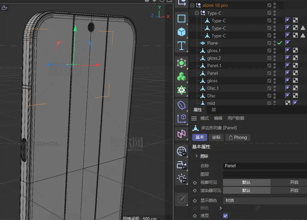 小米18 Pro手机C4D,KEYSHOT模型,有导出FBX和OBJ文件