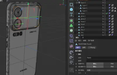小米18 Pro手机C4D,KEYSHOT模型,有导出FBX和OBJ文件