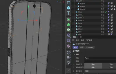 小米18 Pro手机C4D,KEYSHOT模型,有导出FBX和OBJ文件