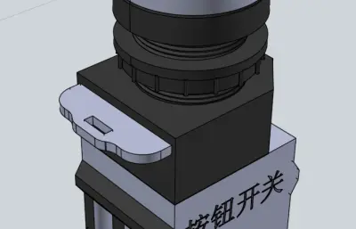 按钮开关模型