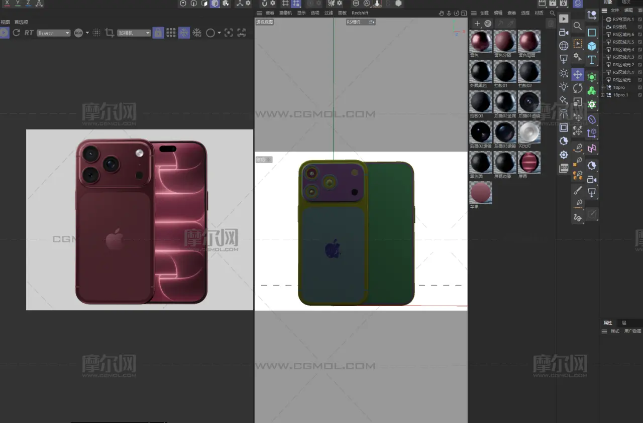 iPhone 18 Pro手机c4d,3dm,stp格式模型